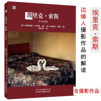 [正版图书]镜头背后埃里克索斯--乒乓对谈Alec Soth摄影作品解析对谈镜头背后的视觉创意镜头的语法即时影像摄影照片