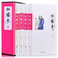 [正版图书]红楼梦(套装共4册 四大名著无障碍阅读 大字本 绣像注释版 )作者:(清)曹雪芹 出版社:黄山书社