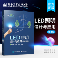 [正版图书]LED照明设计与应用 第3版 LED基础知识书籍 LED灯具设计与组装 LED照明研发设计 led工程应用技