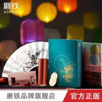 [正版图书]博乐·元宵行乐 30余件道具,100余个谜题,原创音乐,真人实景拍摄…探秘明朝文物宝藏的微观世界