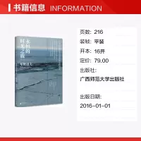 [正版图书]永恒的时光之旅 星野道夫震撼影像与温暖文字 用镜头诠释生命的短暂易逝与弥足珍贵 在漫长的旅途中 外国小说文学