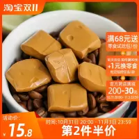 [正版图书]被惊艳到了!空气感咖啡糖!奶香 行走的拿铁丝滑姜糖糖果等一味