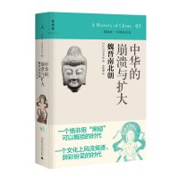 [正版图书]讲谈社·中国的历史05 中华的崩溃与扩大魏晋南北朝 川本芳昭著 余晓潮译