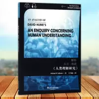 [正版图书]解析大卫·休谟 人类理解研究 汉英双语 世界思想宝库钥匙丛书 迈克奥沙利文 西方哲学书 上海外语教育出版社