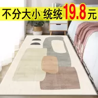 [正版图书]卧室加厚床边地毯客厅地毯加厚床前沙发茶几毯条纹脚垫飘窗地垫