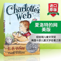 [正版图书]夏洛的网英语原版Charlotte's Web夏洛特的网英文原版小说原著进口书籍儿童文学纽伯瑞奖EBWhit