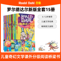 [正版图书]Roald Dahl 罗尔德达尔书全套小说 了不起的狐狸爸爸英文原版绘本 查理和巧克力工厂故事书 7-12岁