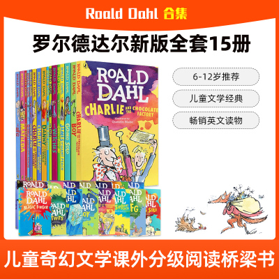 [正版图书]Roald Dahl 罗尔德达尔书全套小说 了不起的狐狸爸爸英文原版绘本 查理和巧克力工厂故事书 7-12岁