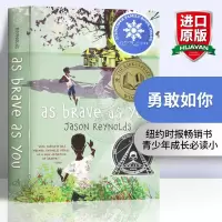 [正版图书]勇敢如你 英文原版小说 As Brave As You 勇气与成长 儿童文学成长小说 Jason Reyno