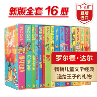 [正版图书]罗尔德达尔16册 英文原版 Roald Dahl 桥梁章节书 儿童奇幻文学 英语读物课外阅读 含查理和巧克力