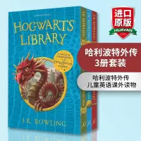 [正版图书]哈利波特外传3册套装 英文原版小说Harry Potter神奇动物在哪里 诗翁彼豆故事集 神奇的魁地奇球英文