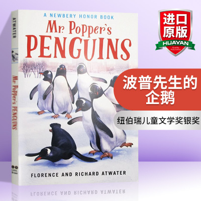 [正版图书]波普先生的企鹅 英文原版 Mr Popper's Penguins 纽伯瑞儿童文学奖银奖 国际大奖小说 理查