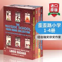 [正版图书]歪歪路小学1-4册 英文原版 The Wayside School 4-Book Box Set 纽伯瑞金奖