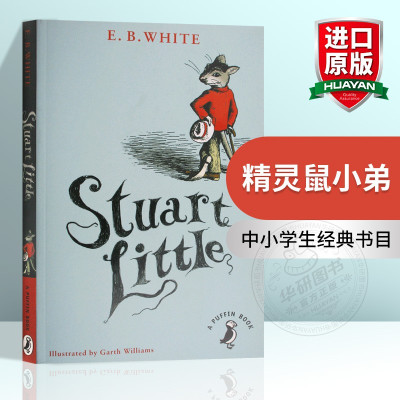 [正版图书]精灵鼠小弟 英文原版小说 童话故事书 Stuart Little 夏洛的网EB怀特三部曲 中小学英语课外阅读