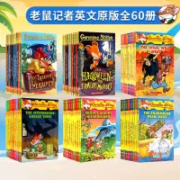 [正版图书]老鼠记者英文原版 Geronimo Stilton全套70册儿童文学冒险故事书章节桥梁 彩色插图漫画书 青少