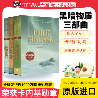 [正版图书]黑暗物质三部曲 英文原版 His Dark Materials Trilogy 3册盒装 儿童文学英文科幻小