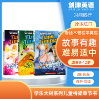 [正版图书]学乐Branches系列 时间旅行者3册 英文原版 Time Jumpers 桥梁书 儿童文学 8-12岁