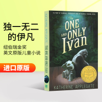 [正版图书]The One and Only Ivan 独一无二的伊凡 英文原版小说 纽伯瑞金奖 儿童文学著作进口英语书