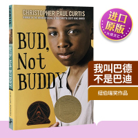 [正版图书]Bud Not Buddy 英文原版小说 我叫巴德不叫巴弟 纽伯瑞儿童文学奖 巴德 不是巴迪 英文版儿童读物