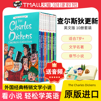 [正版图书]查尔斯狄更斯 The Charles Dickens 10册 英文原版儿童读物 7-10岁青少年文学小学生课