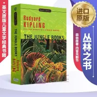 [正版图书]The Jungle Books 英文原版儿童文学经典书籍 丛林之书 丛林日记 丛林故事 森林王子奇幻 英