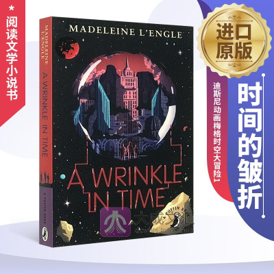 [正版图书]A Wrinkle in Time 英文原版 时间的皱折 迪斯尼动画 梅格时空大冒险1 纽伯瑞金奖 英文版进