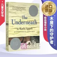 [正版图书]The Underneath 英文原版 木屋下的守护者 真相临界点 纽伯瑞奖小说 儿童文学书 英文版