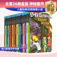 [正版图书]A to Z Mysteries 英文原版 神秘案件 全套26册盒装 初级桥梁章节书 儿童经典侦探推理小说