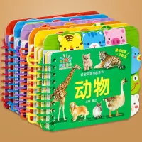 [正版图书]撕不烂早教翻翻卡片 0到1一3岁宝宝启蒙认知绘本2岁 一岁半两岁宝宝书籍婴儿图书幼儿童启蒙益智早教水果蔬菜颜