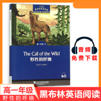 [正版图书]黑布林英语阅读 野性的呼唤 高一年级1 上海外语教育出版社 高中英语分级阅读物 高中英语课外阅读拓展书籍 高