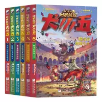 [正版图书]风暴侦探犬小五1-6共6册 含新书 绯红山林的谜云 悟小空空 动物侦探小说环球地理动物百科科普解谜漫画书籍推