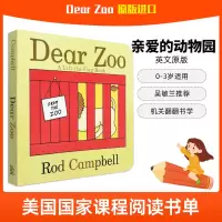[正版图书]Dear Zoo亲爱的动物园英文原版绘本幼儿0-3岁英文绘本启蒙认知原版进口儿童宝宝机关翻翻书学前教育英语d