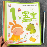 [正版图书]全4册宝宝学说话发声书早教书0-1岁半了儿童早教机语言启蒙读书注音版识字会说话的绘本宝宝益智玩具拼音学习神器