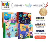 [正版图书]Hello World 你好 世界 点读版4册 英文原版 纸板书 天文气象小百科 太阳系 身体 恐龙 幼儿启