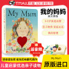 [正版图书]英文原版绘本 Anthony Browne My Mum 我的妈妈 0-3岁幼儿英语亲子阅读翻翻书 启蒙认知