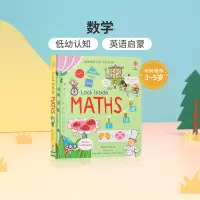 [正版图书]英文原版 Look Inside Maths 数学 偷偷看里面低幼版 3-5岁儿童英语启蒙早教纸板书 亲子互