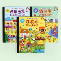 [正版图书]点读童书 培养宝宝专注力3册 中文双语0-6岁观察力注意力训练情景益智游戏书英语练习早教启蒙认知毛毛虫点读笔