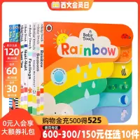 [正版图书]宝宝颜色动物认知触摸书彩虹Rainbow英文原版绘本Ladybird Baby Touch婴儿童撕不烂早教英