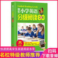 [正版图书]培生小学英语分级阅读80篇 六年级英语绘本阅读 小学生阅读理解听力强化训练 儿童英语有声绘本 6年级课外读物