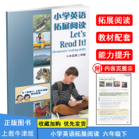 [正版图书]小学英语拓展阅读六年级第二学期6年级下册6B与英语上教牛津英语教材配套同步深圳沪教版教材拓展阅读理解课外训练