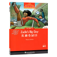 [正版图书]黑布林英语阅读初一年级4 扎迪夺冠日 全彩内页 中学生英语学习课外阅读书籍 上海外语教育出版社 英语学习辅导