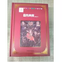 [正版图书]格萨尔 任选系列