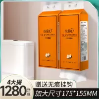 [正版图书]1280张挂壁式抽纸悬挂式纸巾大包整箱卫生纸餐巾纸家用挂抽实惠装