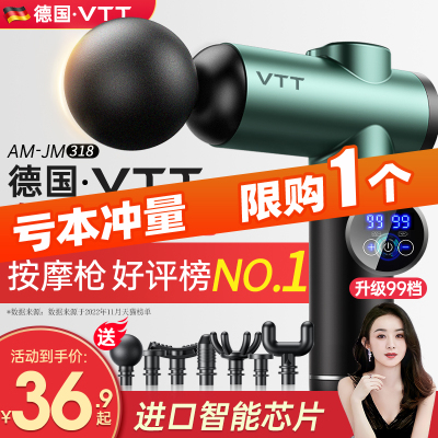 [正版图书]VTT筋膜枪肌肉按摩器仪棒迷你颈膜枪肌膜枪静音专业颈椎腰部背部