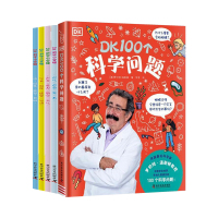 [正版图书]DK100个科学问题DK科学小实验精装6大领域名词解释高清图手绘插图内容丰富DK科普百科 科学百问百答 科普