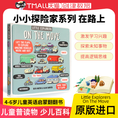 [正版图书]英文原版绘本 Little Explorers On The Move 小探险家在路上纸板书 儿童科普读物