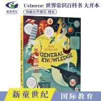[正版图书]Usborne Big Picture Book General Knowledge 有趣世界事实 生活常识