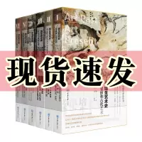 [正版图书]重庆大学培生艺术史全套6册 美国高校通用艺术史教材世界绘画雕塑建筑摄影设计工艺美术建筑艺术艺术的故事西方艺术