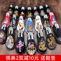 [正版图书]老北京布鞋男刺绣中国风夏季软底男款防臭手工西山潮流脸谱工作鞋