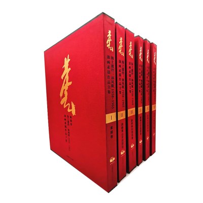 [正版图书]海上遗珍:林风眠1958—1965油画素描作品全集 朱朴主编 中国民族文化出版社 9787512212848